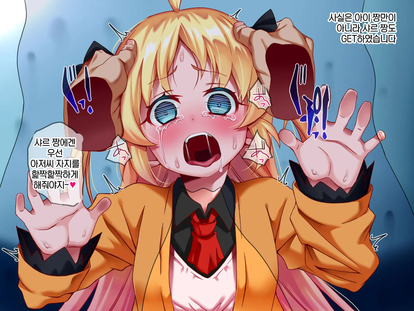 Haramase Dragon! | 임신해라 드래곤!